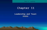 Part 4: Leading 1 Chapter 11 Leadership and Trust 領導與信任 領導與信任.