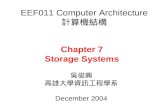 Chapter 7 Storage Systems 吳俊興 高雄大學資訊工程學系 December 2004 EEF011 Computer Architecture 計算機結構.