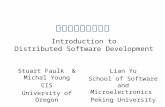 Introduction to Distributed Software Development Stuart Faulk & Michal Young CIS University of Oregon Lian Yu School of Software and Microelectronics Peking.