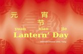 元 宵 节 yuan xiao jie Lantern’ Day EWSIS/Chinese 1/Ms. Yang.