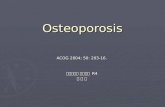 Osteoporosis ACOG 2004; 50: 203-16. 부산백병원 산부인과 R4 김 성 용.