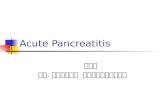 Acute Pancreatitis โดย พญ. กนิษฐา โชคสวัสดิ์. Pancreatitis Inflammation of the pancreatic parenchyma Acute or Chronic Acute pancreatitis =