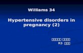 Williams 34 Hypertensive disorders in pregnancy (2) 부산백병원 산부인과 R3 박영미.