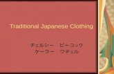 Traditional Japanese Clothing チ エ ルシー ピーコ ツ ク ケーラー ワチ エ ル.