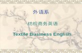 外语系 纺织商务英语 Textile Business English. Module Eight Packing, Shipment & Insurance.