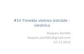 #14 Tīmekļa vietnes izstrāde - vārdnīca Kaspars Zemītis kaspars.zemiitis@gmail.com 07.11.2013.