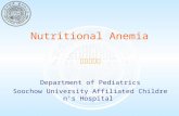 Nutritional Anemia 营养性贫血 Department of Pediatrics Soochow University Affiliated Children’s Hospital.