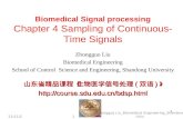 1 2015-8-271Zhongguo Liu_Biomedical Engineering_Shandong Univ. Biomedical Signal processing Chapter 4 Sampling of Continuous- Time Signals Zhongguo Liu.