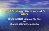 資訊科學數學 8 : Proof Strategy, Number and Orders 陳光琦助理教授 (Kuang-Chi Chen) chichen6@mail.tcu.edu.tw.