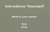 What is your name? Ryan 賈中堯 Where are you from? I am from Australia.