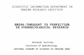 SCIENTIFIC INFORMATION DEPARTMENT IN MODERN RESEARCH INSTITUTE BREAK-THROUGHT TO PERFECTION IN HYDROECOLOGICAL RESEARCH Olexandr Savitsky Institute of.