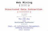 Web Mining ( 網路探勘 ) 1 1011WM09 TLMXM1A Wed 8,9 (15:10-17:00) U705 Structured Data Extraction ( 結構化資料擷取 ) Min-Yuh Day 戴敏育 Assistant Professor 專任助理教授