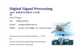 Digital Signal Processing Prof. Pengyu Tel ： 15904510911 Email ： pengyu@hit.edu.cn Office ： Room 526, Bldg. 2A, Science Park Automatic Test and Control.