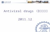 Antiviral drugs （抗病毒药） 2011.12. Shanghai Jiao Tong University HIV.