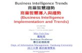 Business Intelligence Trends 商業智慧趨勢 1 1012BIT08 MIS MBA Mon 6, 7 (13:10-15:00) Q407 商業智慧導入與趨勢 (Business Intelligence Implementation and Trends) Min-Yuh.
