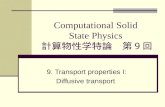 Computational Solid State Physics 計算物性学特論 第９回 9. Transport properties I: Diffusive transport.