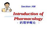 Section XIII Introduction of Pharmacology - 药理学概论 -