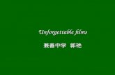 Unforgettable films 兼善中学 郭艳. Life Life can be good, Life can be bad, Life is mostly cheerful, But sometimes sad. Life can be dreams, Life can be great.