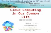 Cloud Computing in Our Common Life （生活中的云计算） Zhenhua Li （李振华） Tsinghua University lizhenhua1983@gmail.com  Dec. 21th,
