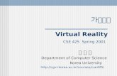 가상현실 Virtual Reality CSE 425 Spring 2001 김 창 헌 Department of Computer Science Korea University