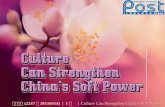 Culture Can Strengthen China’s Soft Power 高中基础 (2247 期 20150414) | 1 版 | Culture Can Strengthen China’s Soft Power.