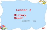 Lesson 2 History Maker 滁州中学英语组 朱义国. Guess and Talk.