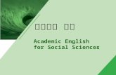 学术英语 社科 Academic English for Social Sciences. 5 Sociology Matters Cultures all share certain basic characteristics despite differences. In this unit we.