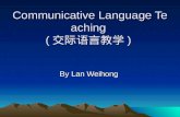 Communicative Language Teaching ( 交际语言教学 ) By Lan Weihong.