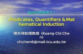資訊科學數學 6 : Predicates, Quantifiers & Mathematical Induction 陳光琦助理教授 (Kuang-Chi Chen) chichen6@mail.tcu.edu.tw.