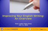 Improving Your English Writing: An Overview Tutor: Isabel Yajiao Deng Oct. 11, 2012.