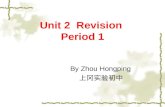 Unit 2 Revision Period 1 By Zhou Hongping 上冈实验初中.