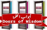 أبواب الحكمة Doors of Wisdom أبواب الحكمة Doors of Wisdom.