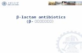 Β-lactam antibiotics (β- 内酰胺类抗生素）. Penicillin nucleus. β- lactam is the square at the center.