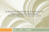 A Dynamic MapReduce Scheduler for Heterogeneous Workloads Chao Tian, Haojie Zhou, Yongqiang He,Li Zha 簡報人：碩資工一甲 董耀文.