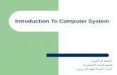 Introduction To Computer System جامعة أم القرى قسم السنة التحضيريه اعداد: أعضاء هيئة التدريس.