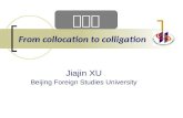 From collocation to colligation Jiajin XU Beijing Foreign Studies University 类联接.