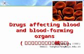 Drugs affecting blood and blood-forming organs ( 作用于血液和造血系统药物 ) Tang Huifang ( 汤慧芳 ) Email: tanghuifang@zju.edu.cn.