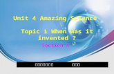 Unit 4 Amazing Science Topic 1 When was it invented ? Section A 秀屿区月塘中学 翁炳勋.