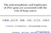 The polymorphisms and haplotypes of Pin1 gene are associated with the risk of lung cancer 吕嘉春, 赵红军，杨磊，刘斌，纪卫东，宾晓农 广州医学院 化学致癌研究所、呼吸疾病国家重点实验室