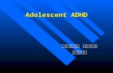 Adolescent ADHD 長庚兒童醫院 兒童心智科 張學岑醫師. Etiology ADHD is a heterogeneous behavioral disorder with multiple possible etiologies Neuroanatomic/ Neurochemical.