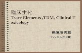 臨床生化 Trace Elements,TDM, Clinical Toxicology 賴滄海 教授 12-30-2008.