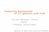Simulating Observations of z~2 galaxies with GLAO Yosuke Minowa, Ikuru Iwata (Subaru telescope) 2013/6/13-14 Subaru GLAO Science WS @ Hokkaido Univ.