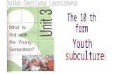USSR * СССР *children organization детские организации *teenager organization организации подростков *youth organization молодёжные