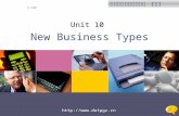 LOGO  Unit 10 New Business Types  世纪商务英语综合教程 III 返回.
