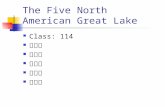 The Five North American Great Lake Class: 114 楊寶惠 郭欣宜 連于晴 邵怡綺 林佳叡.