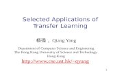 11 Selected Applications of Transfer Learning 杨强， Qiang Yang Department of Computer Science and Engineering The Hong Kong University of Science and Technology.
