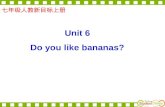 七年级人教新目标上册 Unit 6 Do you like bananas? Enjoy a flash!