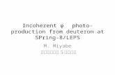 Incoherent φ photo-production from deuteron at SPring-8/LEPS M. Miyabe 博士論文審査５人委員会.