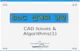 경종민 kyung@ee.kaist.ac.kr 1 CAD Issues & Algorithms(1)