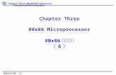 Chapter Three–80x86 Micropocessor Principles of Microcomputers 2015年9月19日 2015年9月19日 2015年9月19日 2015年9月19日 2015年9月19日 2015年9月19日 1 Chapter Three
